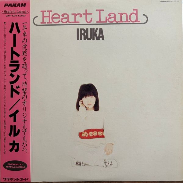 Iruka – Heart Land | 二手老膠1LP 