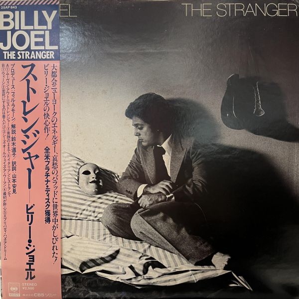 Billy Joel – The Stranger｜二手老膠1LP 