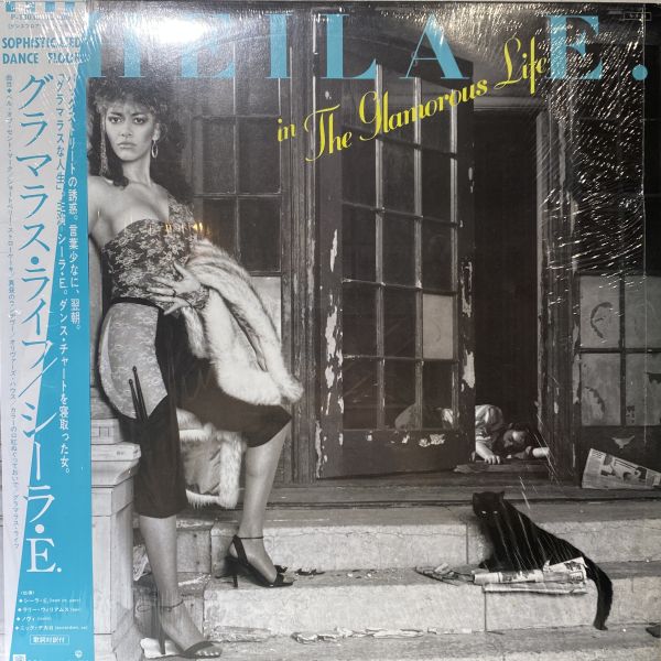 Sheila E. – In The Glamorous Life 二手老膠1LP 