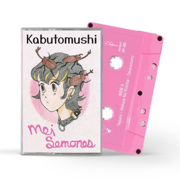 Mei Semones - Kabutomushi 卡帶 