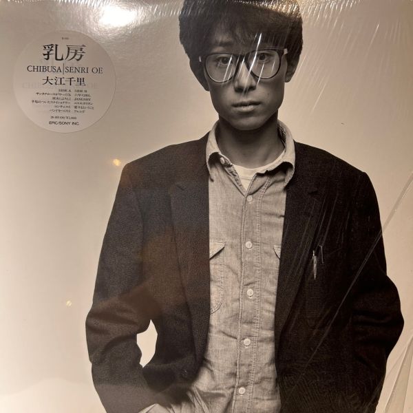 大江千里 - 乳房 | 二手老膠1LP 