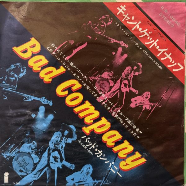Bad Company - Can't Get Enough｜二手7吋1EP 