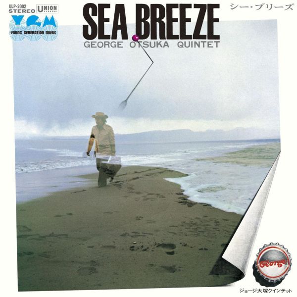 ジョージ大塚 George Otsuka - Sea Breeze 黑膠1LP 