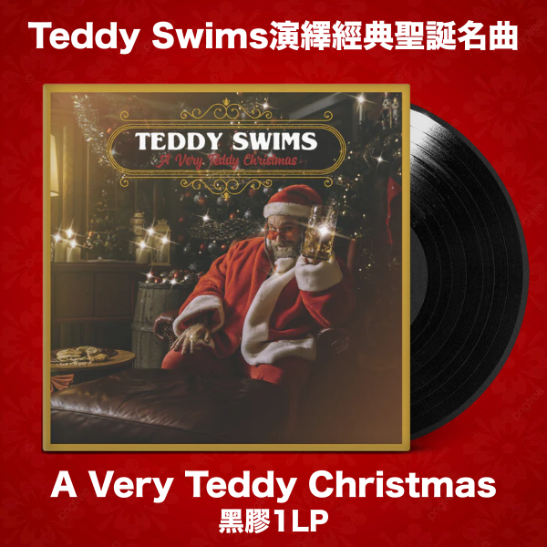 Teddy Swims - A Very Teddy Christmas 黑膠1LP 