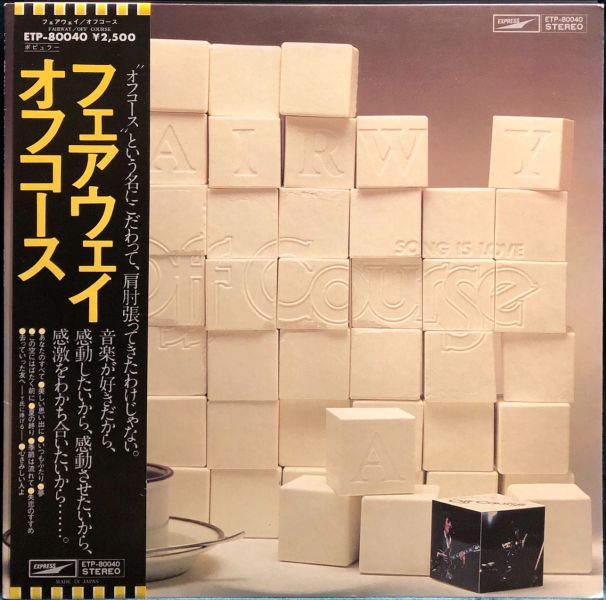 Off Course - Fairway 二手老膠1LP 