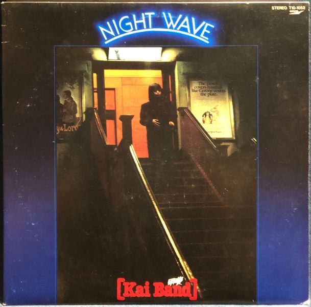甲斐樂團 Kai Band - Night Wave 二手老膠1LP 