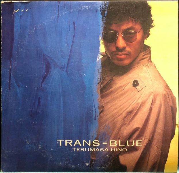 日野皓正 Hino Terumasa - Trans-Blue 二手老膠1LP 
