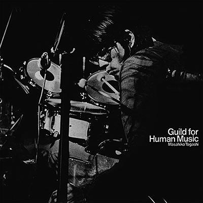 富樫雅彦 Masahiko Togashi - Guild for Human Music 黑膠1LP 