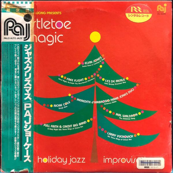 Various - Mistletoe Magic / Holiday Jazz Improvisations 二手老膠1LP 