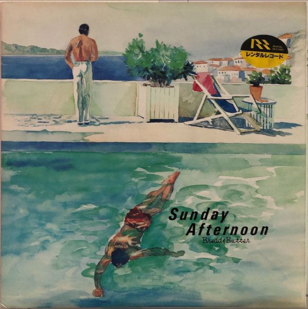 Bread & Butter - Sunday Afternoon 二手老膠1LP 