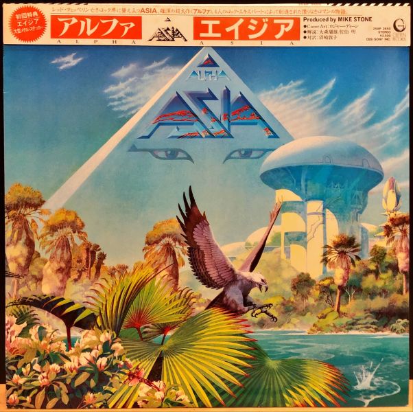 Asia - Alpha 二手老膠1LP 