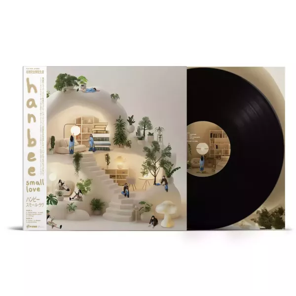 hanbee - small love 黑膠1LP 
