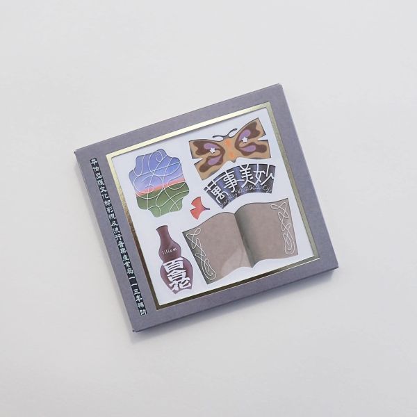 百合花 - 萬事美妙 CD 