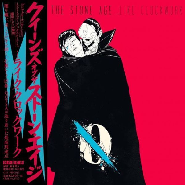 Queens of the Stone Age - ...Like Clockwork 日本限定黑膠2LP (輸入盤國內仕様) Queens of the Stone Age 黑膠,Queens of the Stone Age ...Like Clockwork 黑膠,...Like Clockwork 黑膠