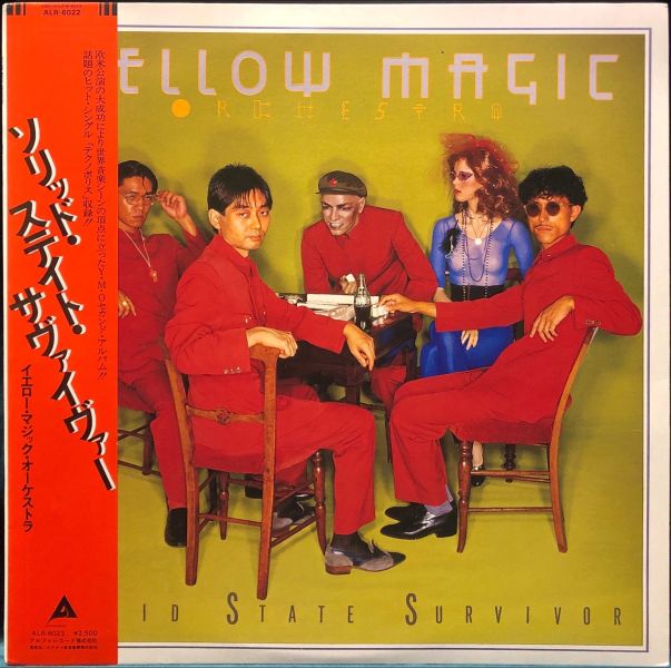 Yellow Magic Orchestra - Solid State Surviver 二手老膠1LP 