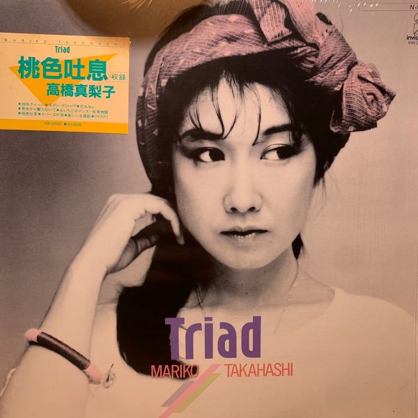 Mariko Takahashi – Triad | 二手老膠1LP 