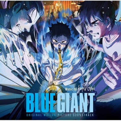 Blue Giant 藍色巨星 限量黑膠盤 2LP 