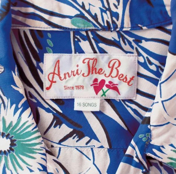 杏里 - ANRI the BEST blue(CD) 