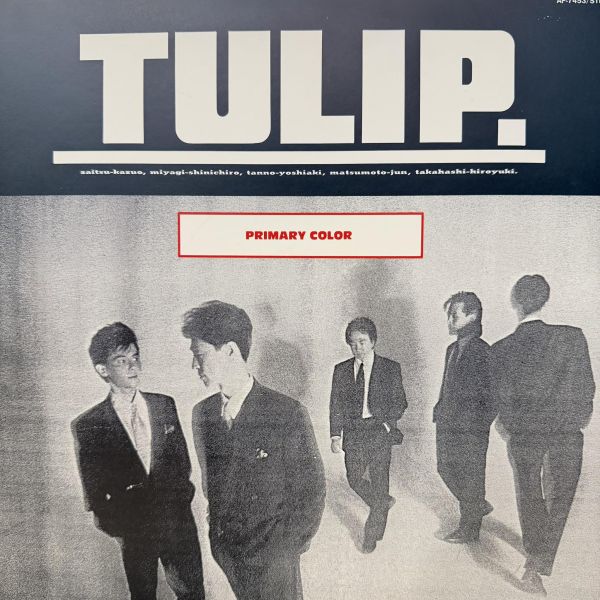 TULIP. - Primary Color 二手老膠1LP 