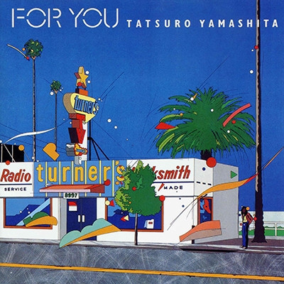 山下達郎 Tatsuro Yamashita - For You 黑膠1LP 