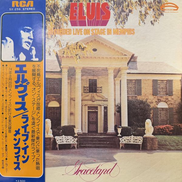 Elvis Presley - As Recorded Live On Stage In Memphis｜二手老膠1LP Elvis Presley 黑膠、As Recorded Live On Stage In Memphis 黑膠、Elvis Presley As Recorded Live On Stage In Memphis 黑膠、Elvis Presley 二手黑膠