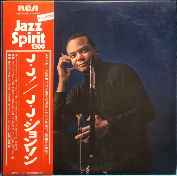 J.J. Johnson - J.J.! 二手老膠1LP 