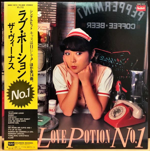 The Venus -  Love Potion No.1 二手老膠1LP 