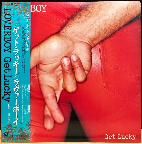 Loverboy - Get Lucky 二手老膠1LP 