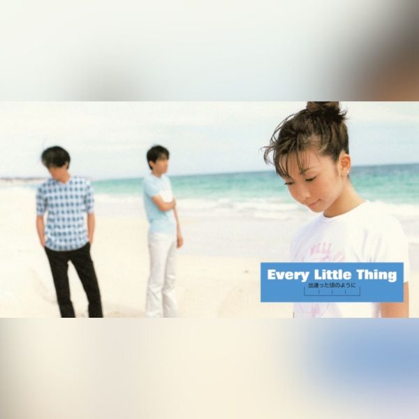 Every Little Thing - 出逢った頃のように / ON AND ON(7"黑膠1EP) 