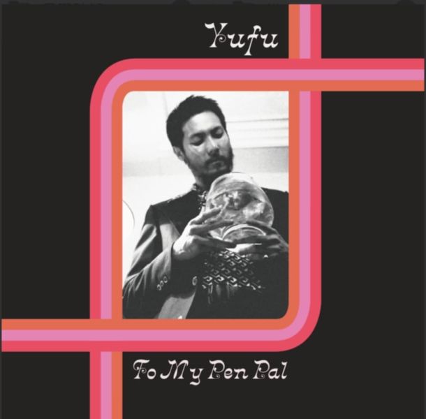 Yufu 陳郁夫 - To My Penpal 致筆友 45轉 Mini LP 