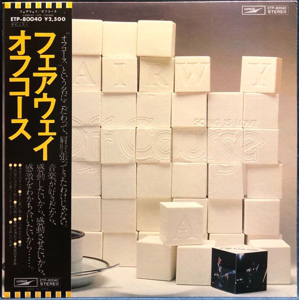 Off Course - Fairway 二手老膠1LP 