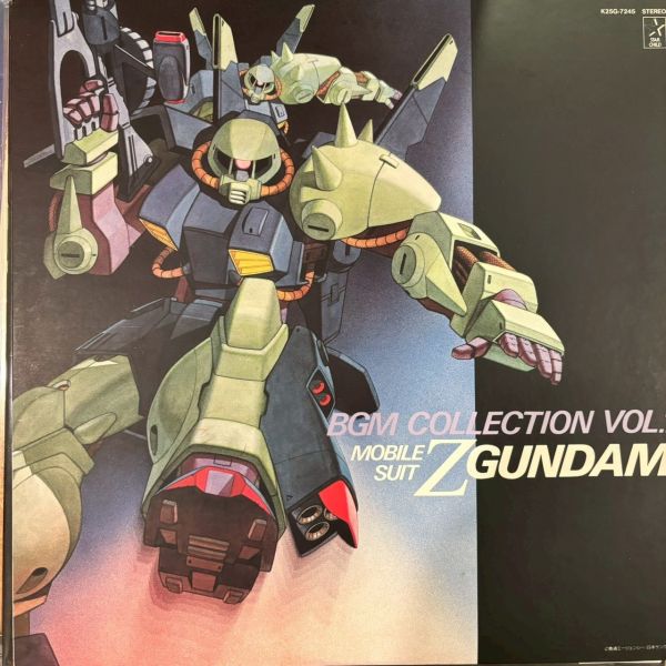 三枝成章 – Mobile Suit Z Gundam BGM Collection Vol.1 | 二手老膠1LP 
