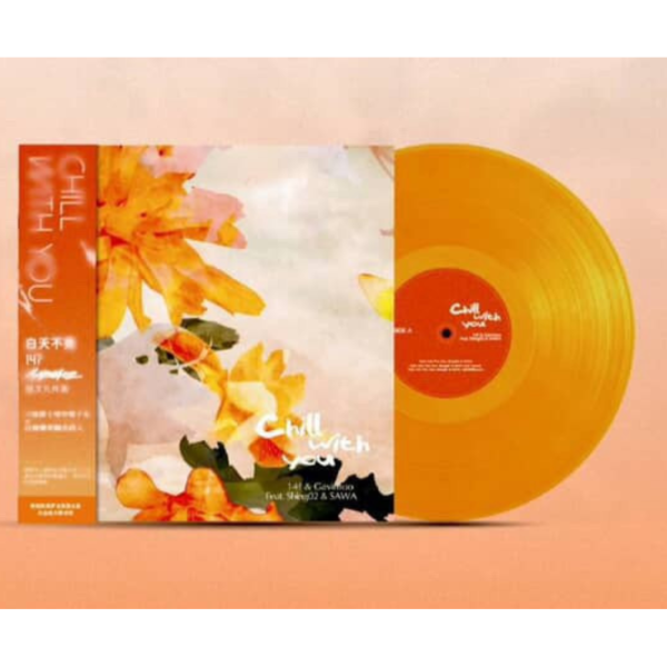 14?, 白天不亮, Shing02, 陳倩幸 SAWA - Chill With You 彩膠1LP 