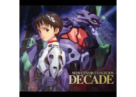 V.A. - 新世紀福音戰士 十周年紀念原聲帶 Decade CD 