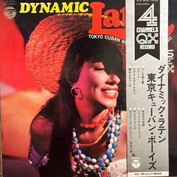 Tokyo Cuban Boys – Dynamic Latin | 二手老膠1LP 