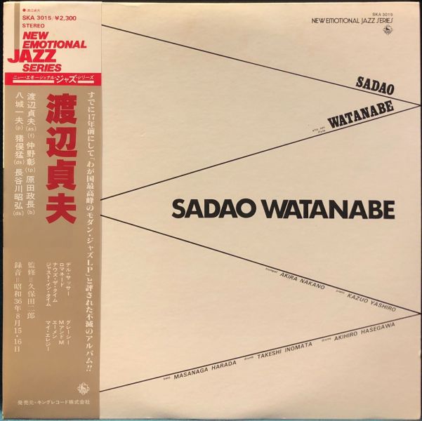 渡辺貞夫 Sadao Watanabe - Sadao Watanabe 二手老膠1LP 