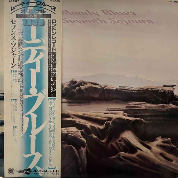 The Moody Blues - Seventh Sojourn｜二手老膠1LP 