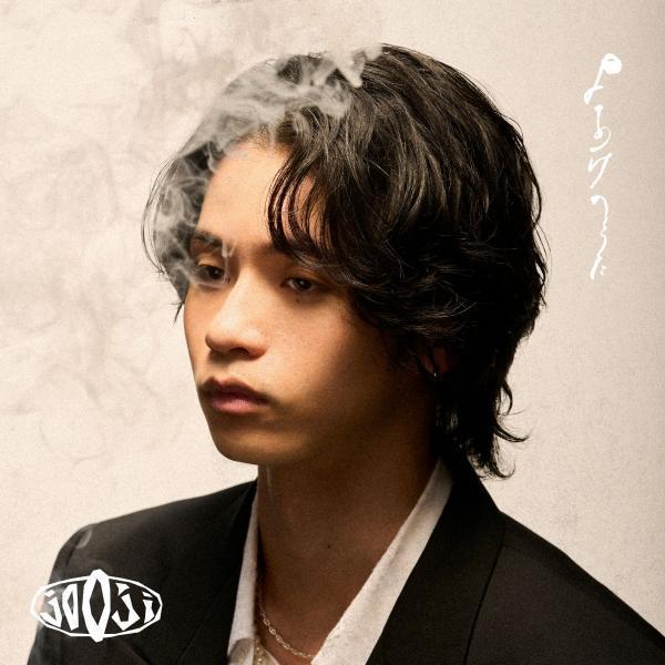 jo0ji - よあけのうた 初回生産限定盤B CD+Blu-Ray 