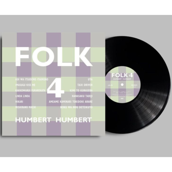 Humbert Humbert - FOLK 4首版初回限定黑膠1LP Humbert Humbert 黑膠,FOLK 4 黑膠,Humbert Humbert FOLK 4 黑膠,ハンバート ハンバート FOLK 4 黑膠