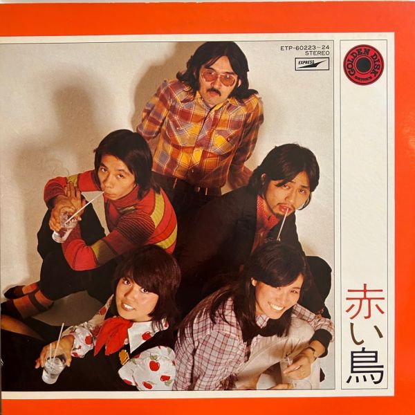 赤い鳥 – Golden Disk | 二手老膠1LP 