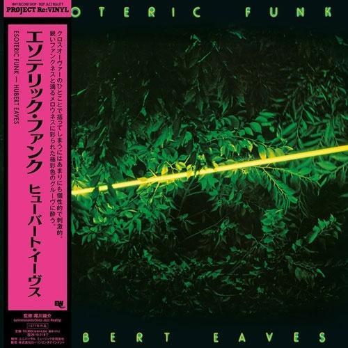 Hubert Eaves - Esoteric Funk 黑膠1LP 