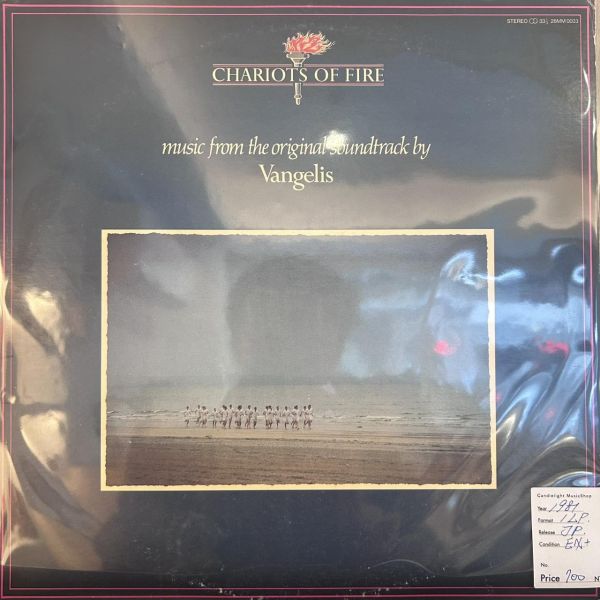 Vangelis – Chariots Of Fire | 二手老膠1LP Vangelis Chariots of Fire 黑膠, Chariots of Fire 黑膠, 火戰車 黑膠, Vangelis 黑膠, 電影原聲帶 黑膠, 二手老膠 LP