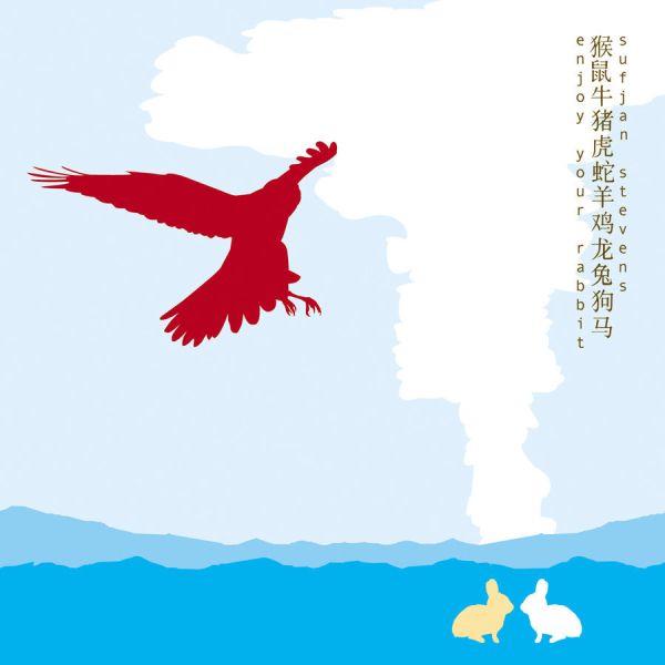 Sufjan Stevens - Enjoy Your Rabbit 黑膠 2LP 
