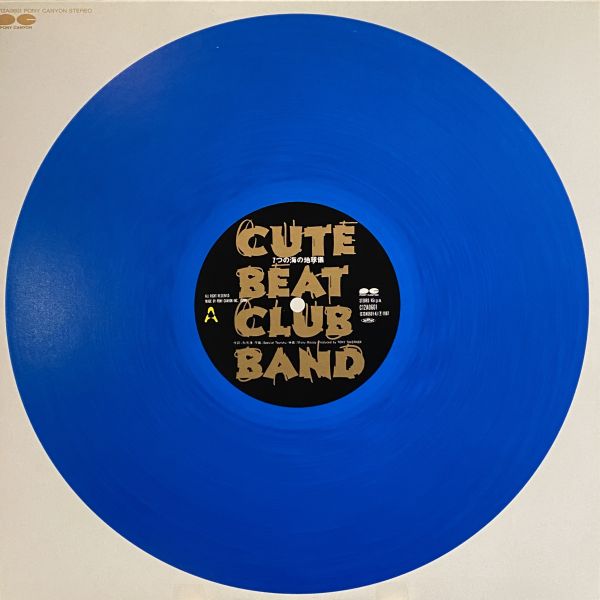 Cute Beat Club Band – 7つの海の地球儀 二手老膠1LP 