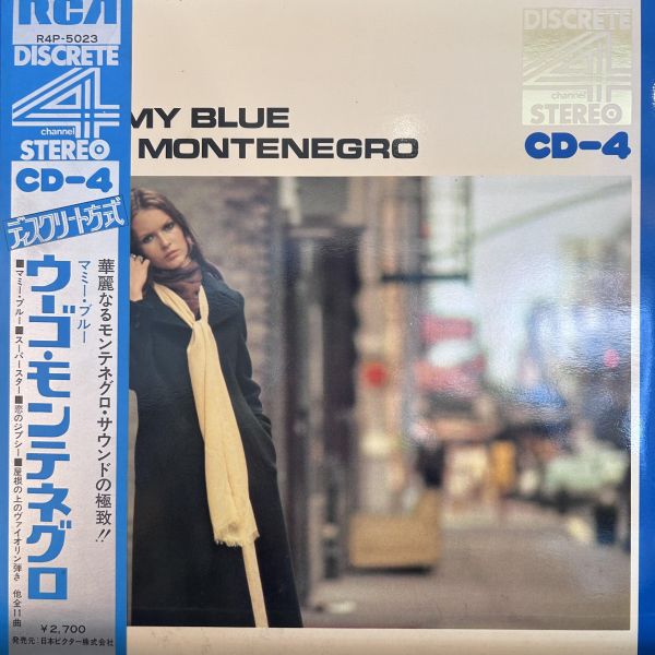 Hugo Montenegro – Mammy Blue | 二手老膠1LP 