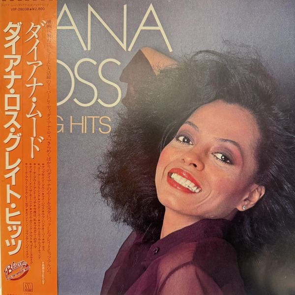 Diana Ross - 15 Big Hits｜二手老膠1LP Diana Ross 黑膠、15 Big Hits 黑膠、Diana Ross 15 Big Hits 黑膠、Diana Ross 二手黑膠
