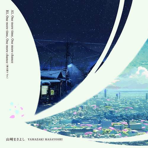 山崎まさよし - One more time, One more chance (秒速5公分 主題曲)黑膠1LP 