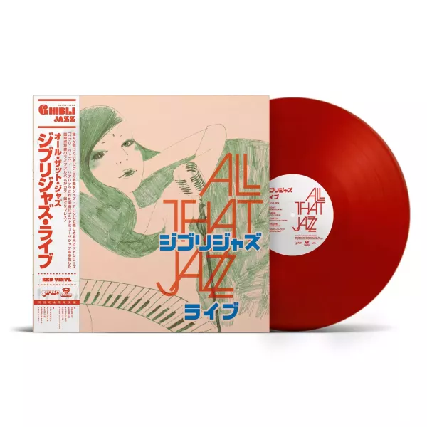 ALL THAT JAZZ - Ghibli Jazz Live 初回生產限定紅膠1LP 