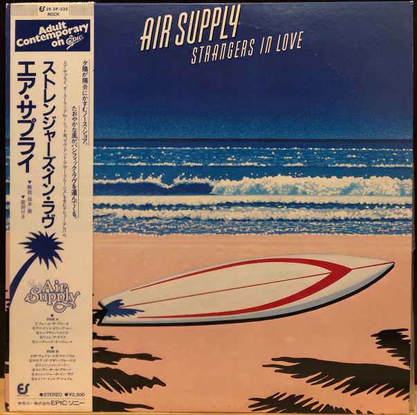 Air Supply - Strangers in Love 二手老膠1LP 