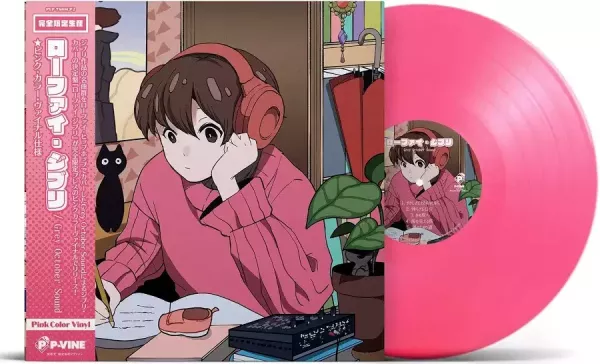 Grey October Sound - 「Lo-Fi-Ghibli」粉色彩膠1LP 